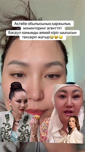 Звездочка (@aika_kz79)’s videos with оригинальный звук - Звездочка