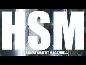 HSM Japanese Graffiti Magazine