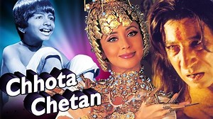 Chhota Chetan ~ Complete Wiki | Ratings | Photos | Videos | Cast