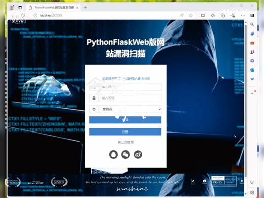 基于python+flask+echart+sql+xss+角色区分+mysql,在线web漏洞，渗透扫描系统。