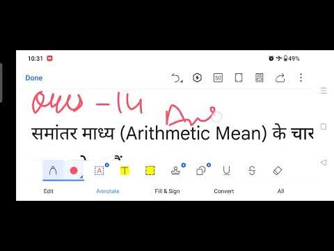 अर्धवार्षिक परीक्षा 11th(Eco.) के प्रश्न पत्र का हल