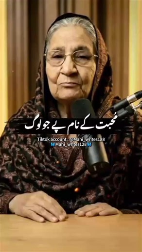 Inspiring Poetry by Mahi: Emotional Reflections