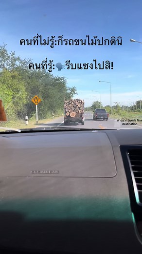 Final Destination Movies: Watch and Understand