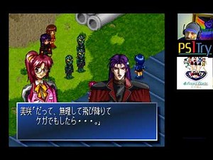 Angel Blade: Neo Tokyo Guardians