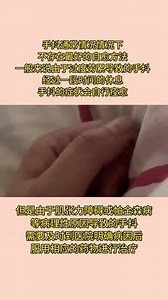 手抖最好的自愈方法是什么 #健康 #手抖