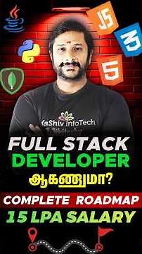 Kaashiv Infotech Full Stack Developer Roadmap 🚀| How to Become Full Stack Developer in Tamil #Shorts