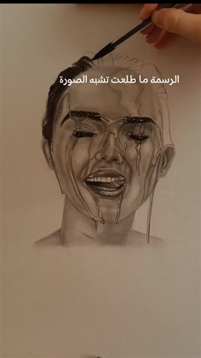 2024 Drawing Unveiled: Discover the Art Behind It