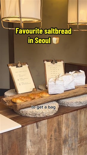 Favourite Saltbread in Seoul: Fluffy, Buttery Delights