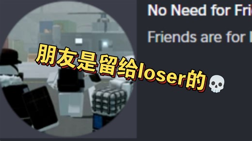 【dummies vs noobs】不知道全站第几solo通关动态难度75%-140%难度