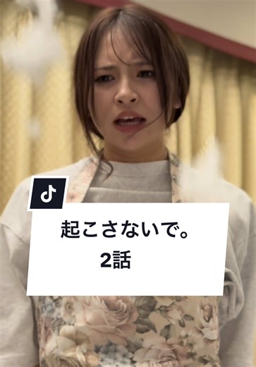 起立性調節障害に悩む学生たちの物語