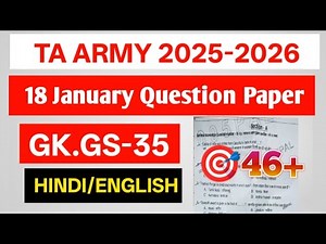 TA Army paper 2025 | TA Question Paper 2025 | TA Army Question Paper 2025 | TA Army 18 January Paper