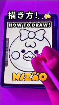 Draw Baby Mayan (Maya) #NiziU #WithU #NiZoo