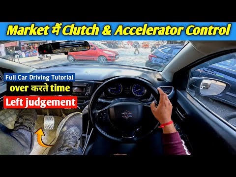 Market mein overtake krte time Left and Right judgement 😱 Clutch Brake accelerator control !