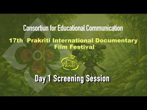 17th Prakriti International Documentary Film Festival I Day 1 Screening Session I CEC I UGC