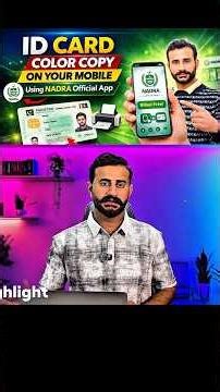 How to get a color copy of ID Card using the official Nadra app on mobile | How to download color...