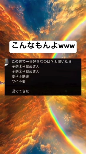 爆笑www #ネタ #家族 #面白い #エンタメ #バズ