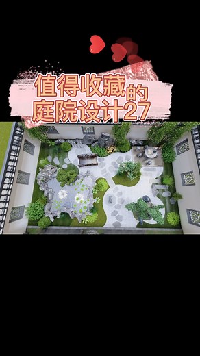 什么？？？日式禅意庭院？#花园##庭院设