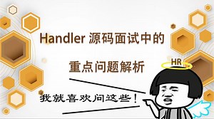 MessageQueue如何保持各线程添加消息的线程安全？