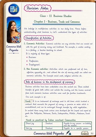 Business Trade and Commerce Complete Notes | Easy Revision Notes #business #notes #commerce #wbchse
