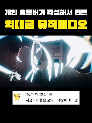 드림캡쳐 챌린지: 댓글 반응 모음 2탄