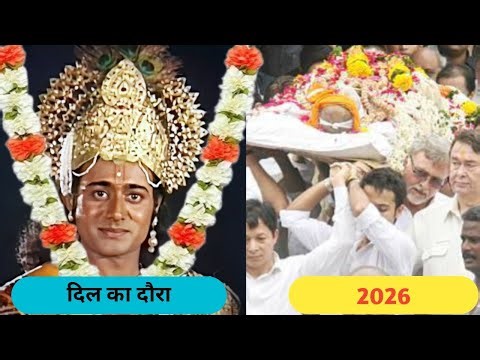 Mahabharat Serial Star Cast Then And Now2026 | Mahabharat Actors Real Life Update