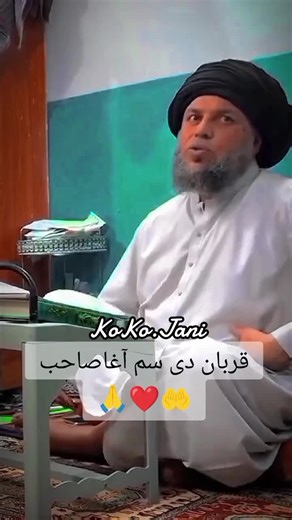 Understanding Arabic Education in a Traditional Setting