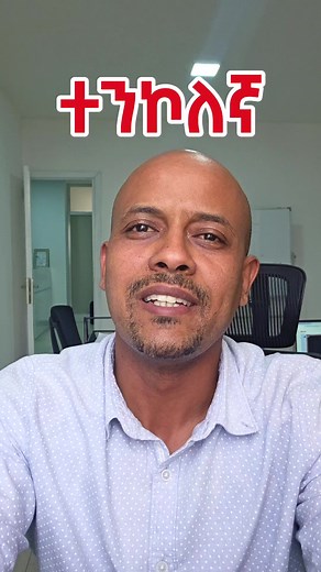 Describing People: Clear Tips with Nabil