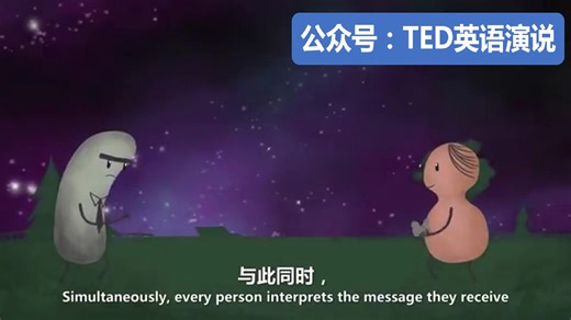 TED演讲：如何避开语言冲突雷区？换一种沟通方式，减少矛盾与摩擦【双语字幕】