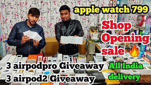 apple watch only 799  airpod pro 999 | giveaway 3 airpodspro & 3...
