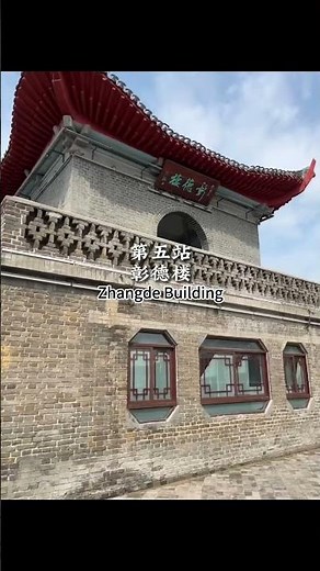 12 Stops in 15 Seconds｜Your Quick Guide to Anyang