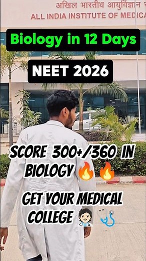 Biology in 12 days for NEET 2026🤯🔥 #neet #neet2026 #neetstrategy #neetbiology #neetaspirants #shorts