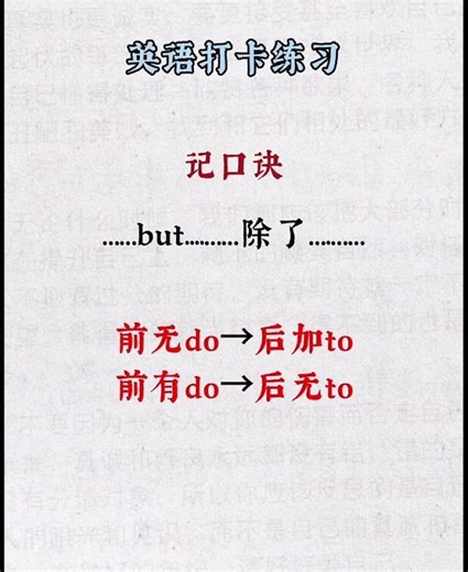 ENGLISH GRAMMAR