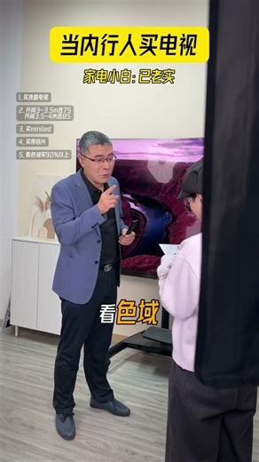 Send this to those around you who don t know how to choose a TV. There s a summary at the