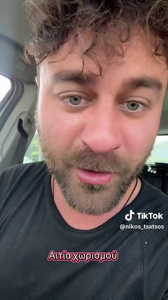 Χωρισμός: Αιτίες και Συμβουλές για Γυναίκες