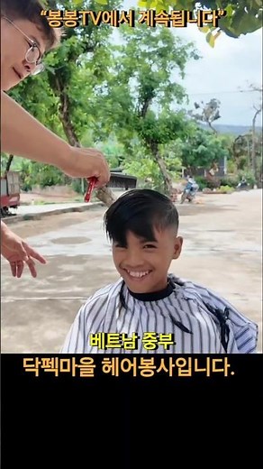 봉사 갔다가 아이들 웃음에 반했습니다