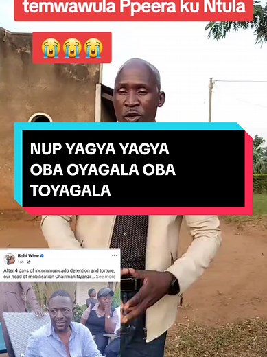 Banna Uganda: Unity and National Pride