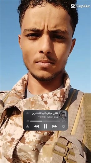 ارحبووو #اكسبلور #لايك متابعه للقناه #ترند