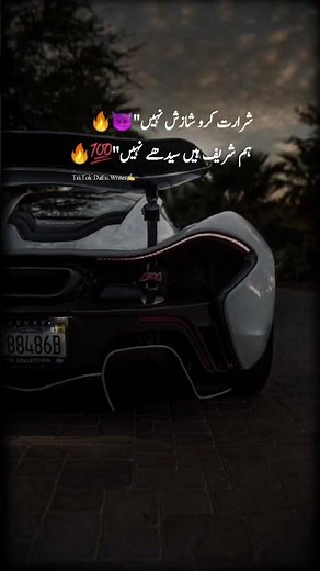 Best cars pics all the time. #short​​​#automobile​​​ #bugatti​​​ #nawaz​​​ #edit​​​🔥🔥🔥💖💖💖