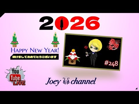 【#248:毎週土曜の定期参加型】今年最初の定期参加型ですが・・・特にいつもと変わりません。2026年もどうぞよろしくお願いします！ #wwzgameplay #wwzaftermath #wwz