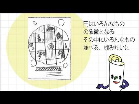 ポスターデザイン講座 前編