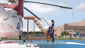 コード・ブルー3 第7話