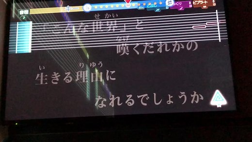 誰かの心臓になれたなら カラオケ - ボカロバーがww