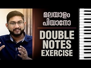 Piano Double Note Exercise : Malayalam Piano / Keyboard Tutorial | Malayalam Piano Class Ep: 11