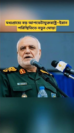 Hormuz Strait Update | Latest US–Iran Developments and Regional Security News