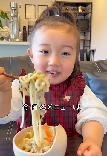 2歳娘のお昼ごはん！簡単ちゃんぽん風うどん