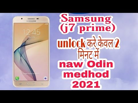 samsung g610f /j7 prime. frp unlock by Odin tool