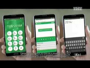 Реклама и смена логотипа на новогодний (ТНТ, 23.12.2013)