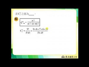 ãè§£é¡ãç¬¦èCçè¨ç® | æ¸å­¸ | åä¸æè²å¹³å°