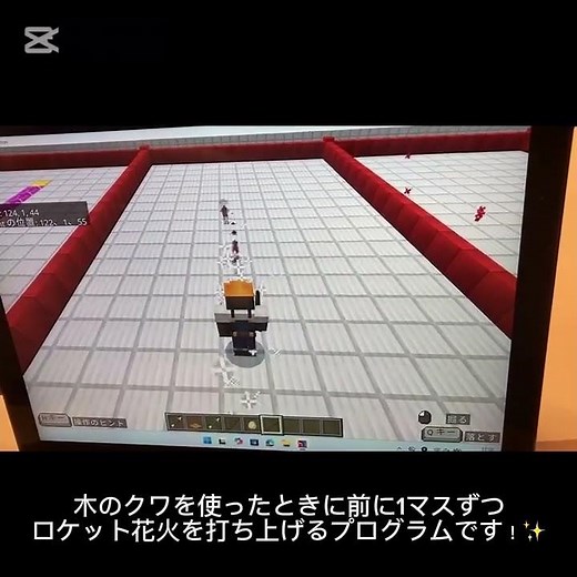 マイクラプログラミングコースの授業の様子をお伝えします！