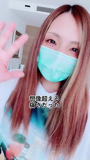 性転換に関するおすすめ情報